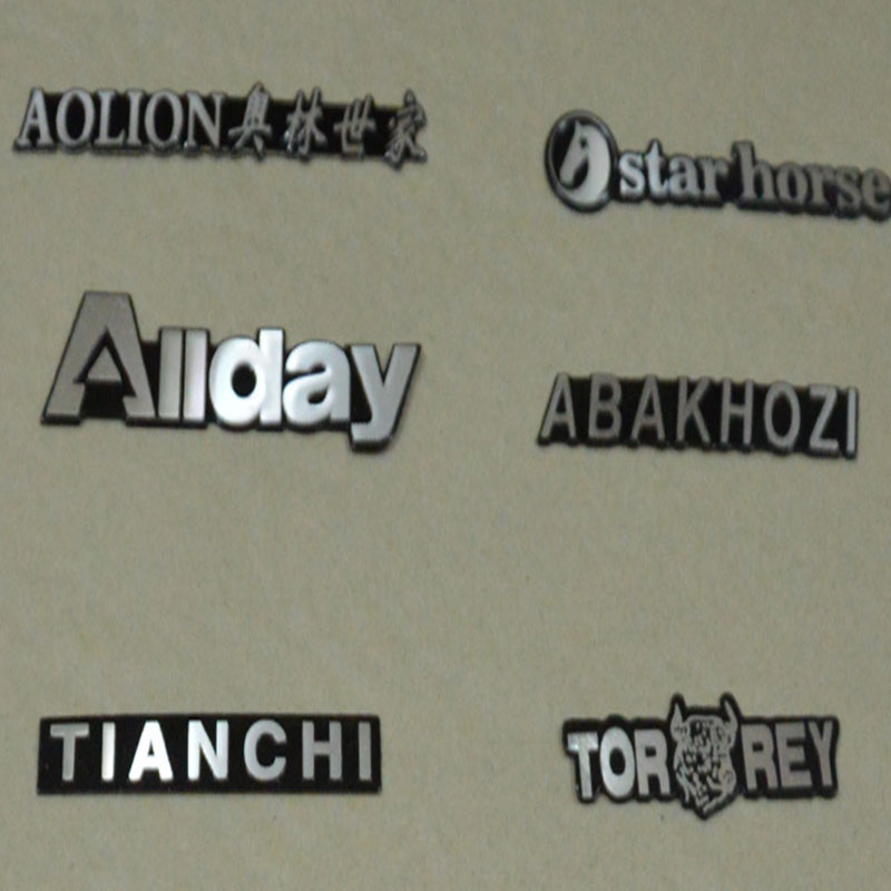 家電家具高光鋁標(biāo)牌鋁牌銘牌