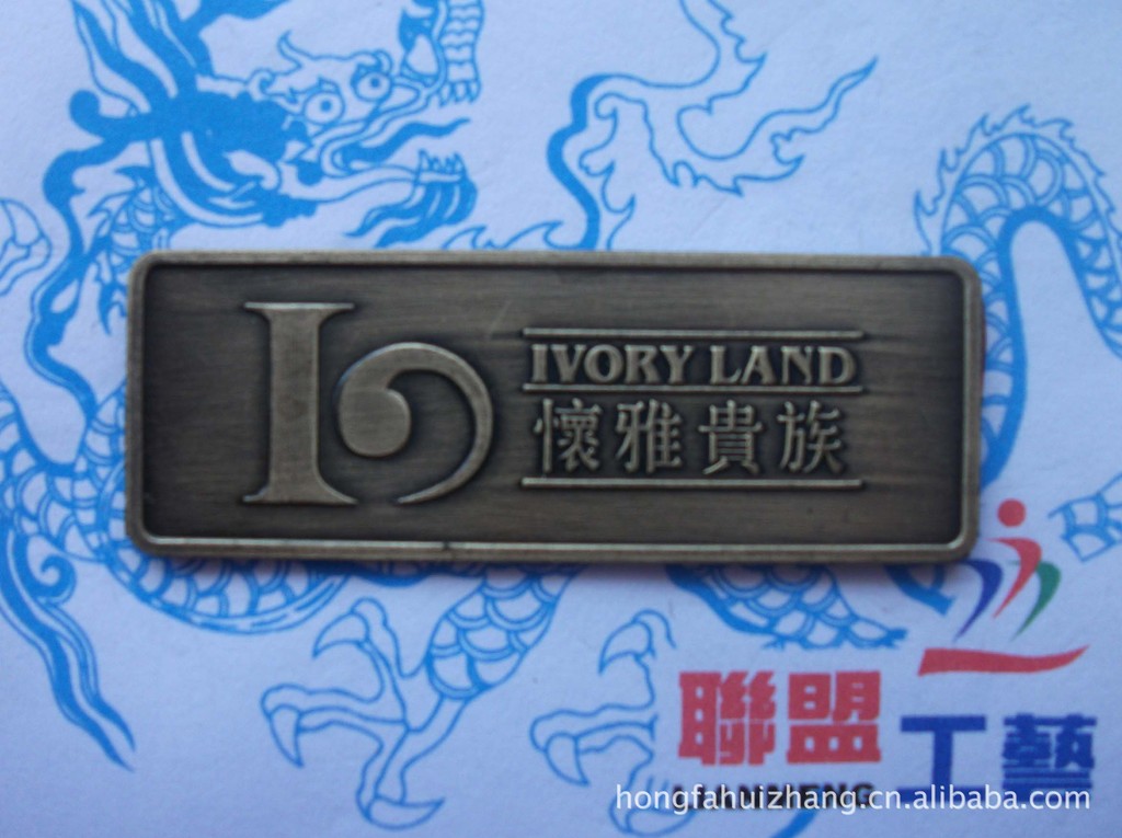 家具標(biāo)牌,衛(wèi)浴標(biāo)牌,門業(yè)標(biāo)牌,箱包標(biāo)牌,高光銘牌,立體標(biāo)牌,徽章等