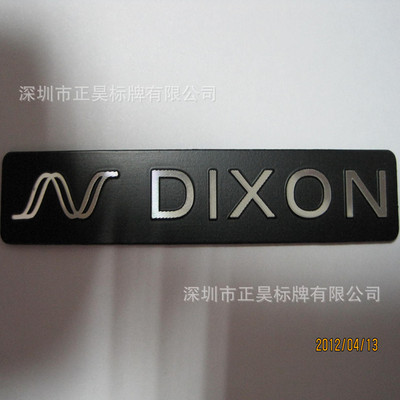 專業(yè)供應(yīng)鋁標(biāo)牌 門業(yè)標(biāo)牌 國鐵雙標(biāo) 金屬鋁標(biāo)牌 家具鋁標(biāo)牌 - 專業(yè)供應(yīng)鋁標(biāo)牌 門業(yè)標(biāo)牌 國鐵雙標(biāo) 金屬鋁標(biāo)牌 家具鋁標(biāo)牌廠家 - 專業(yè)供應(yīng)鋁標(biāo)牌 門業(yè)標(biāo)牌 國鐵雙標(biāo) 金屬鋁標(biāo)牌 家具鋁標(biāo)牌價格 - 深圳市正昊標(biāo)牌 - 