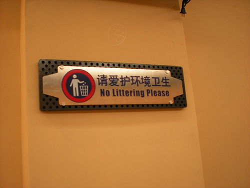 深圳市聯宏標牌制品動態