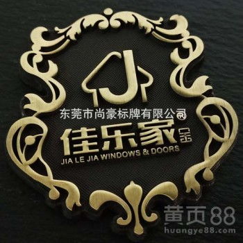 【生產(chǎn)制造木門標(biāo)牌,鋅合金標(biāo)牌,拉絲鋁標(biāo)牌,不銹鋼標(biāo)牌】- 