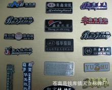 蒼南縣錢庫(kù)鎮(zhèn)_標(biāo)簽、標(biāo)牌_蒼南縣錢庫(kù)鎮(zhèn)批發(fā)_蒼南縣錢庫(kù)鎮(zhèn)供應(yīng)_阿里巴巴