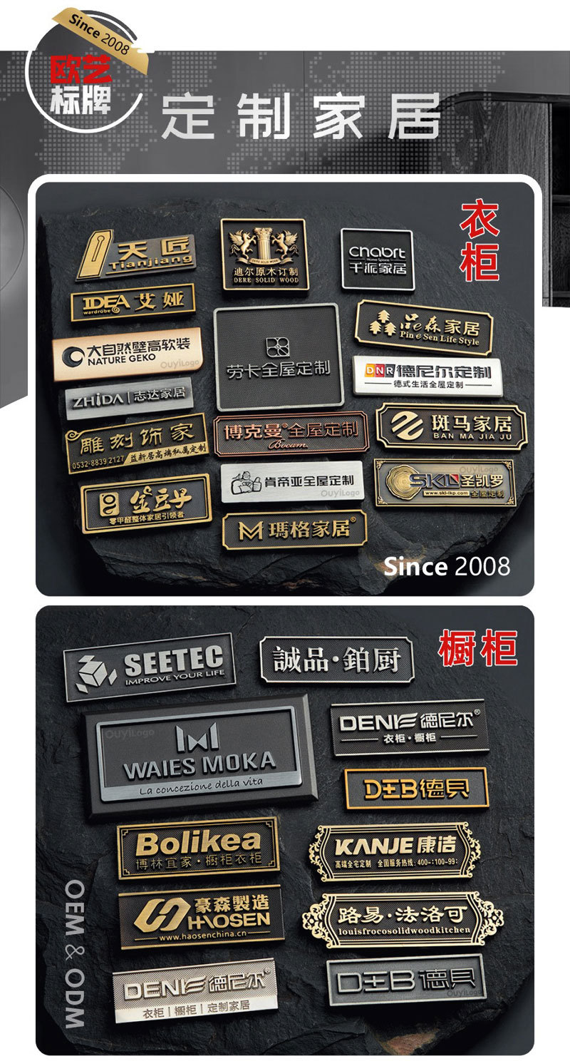 廠家定制家具木門拉絲黃銅商標(biāo)logo牌金屬標(biāo)牌復(fù)古做舊復(fù)古做舊牌