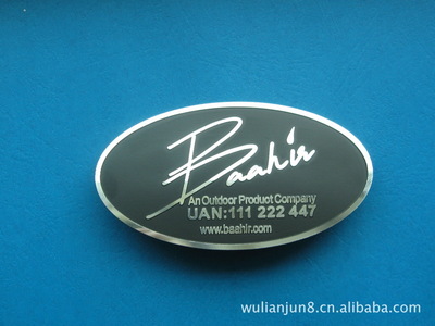 【低價承接:CD紋標(biāo)牌 高光標(biāo)牌 折光銘牌 家具銘牌】價格,廠家,圖片,銘牌,吳聯(lián)俊(個體經(jīng)營)-