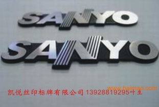 火炬機械面板 銅標(biāo)牌加工 火炬pvc pc塑料面板,火炬機械面板 銅標(biāo)牌加工 火炬pvc pc塑料面板生產(chǎn)廠家,火炬機械面板 銅標(biāo)牌加工 火炬pvc pc塑料面板價格