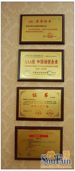 評測:兄弟木門英娜達兩款產(chǎn)品誠信兄弟 高尚品質(zhì)