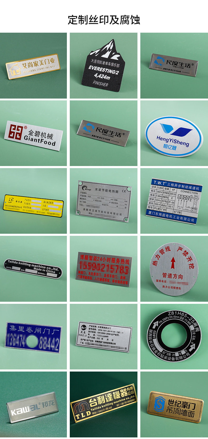 金屬標(biāo)牌定做 鋁牌 古銅鐵標(biāo)牌制作 家具木門業(yè)商標(biāo)logo銘牌制作