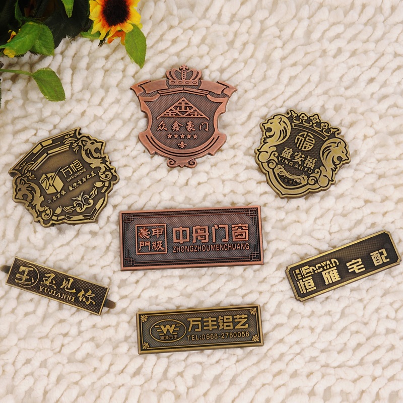 玟書 鋁標(biāo)牌定做金屬銘牌自粘木門窗家具商標(biāo)貼logo.