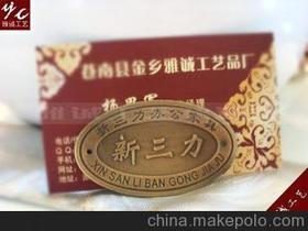 青古銅銘牌供應商,價格,青古銅銘牌批發市場 