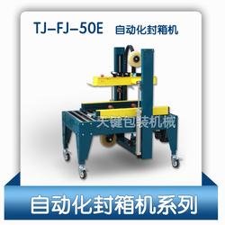 佛山市各種拉桿箱包批發 各種拉桿箱包供應 各種拉桿箱包廠家 
