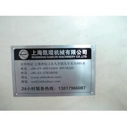 金屬腐蝕標(biāo)牌批發(fā) 金屬腐蝕標(biāo)牌供應(yīng) 金屬腐蝕標(biāo)牌廠家 