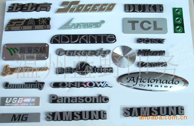 高光鋁合金標(biāo)牌 - 高光鋁合金標(biāo)牌廠家 - 高光鋁合金標(biāo)牌價格 - 海天印務(wù) - 