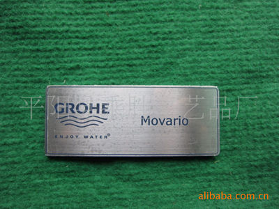 【廠家直供標(biāo)牌 家私標(biāo)牌 金屬標(biāo)牌 機械制造專用標(biāo)牌 鋁材質(zhì)絲印牌】價格,廠家,圖片,金屬工藝品,平陽縣乘勝工藝品廠-