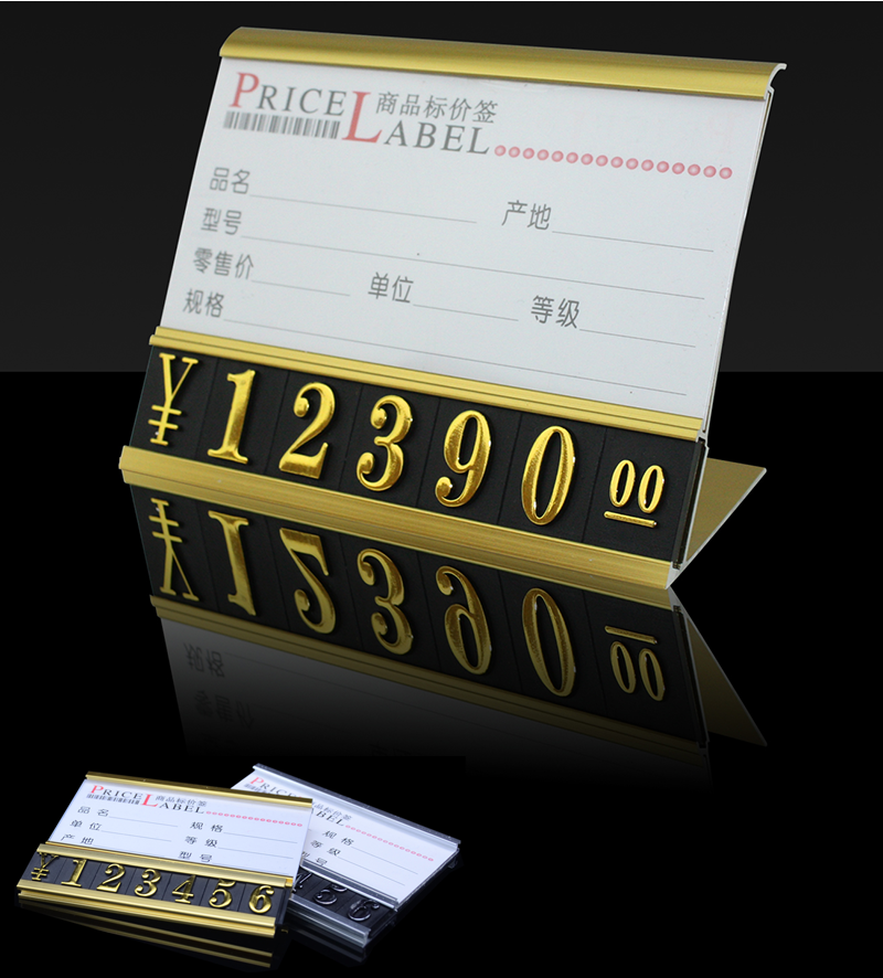 煙酒商場價格牌鋁合金標價牌紅酒標簽高檔商品金屬簽家具標牌