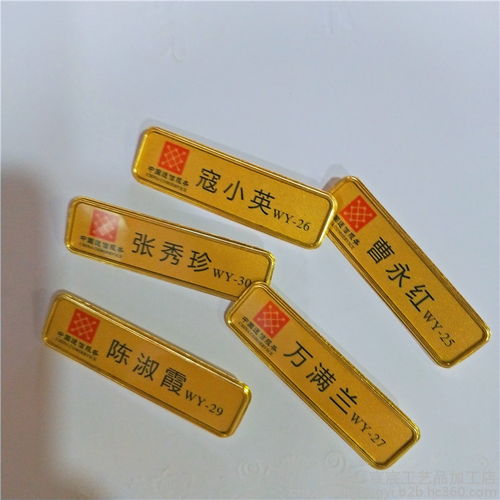 pvc高光鋁牌定做金屬標高光凹凸鋁牌門業標牌家具家居音響銘牌壓鑄古銅標