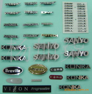 銘牌-供應音響銘牌、家具標牌、機械銘牌、腐蝕牌、高光標牌、電鑄標牌-銘牌盡在阿里.