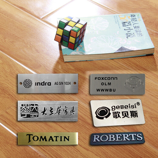 家具銘牌定做家具標牌定做銘牌工廠