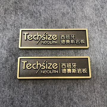 廠家定制家具建材公司金屬標(biāo)牌logo復(fù)古 鋅合金材質(zhì)促銷(xiāo).