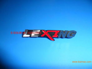 家具標(biāo)牌佛山東銘制品廠,家具標(biāo)牌佛山東銘制品廠生產(chǎn)廠家,家具標(biāo)牌佛山東銘制品廠價(jià)格