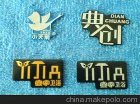 標(biāo)牌工具供應(yīng)商,價(jià)格,標(biāo)牌工具批發(fā)市場(chǎng)-