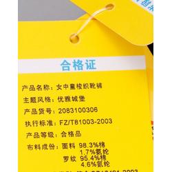 佛山市標簽 標牌批發(fā) 標簽 標牌供應 標簽 標牌廠家 