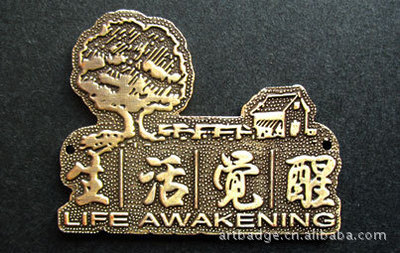 東莞市歐藝標牌廠,大量供應銅牌,家具標牌,門業名牌圖片,東莞市歐藝標牌廠,大量供應銅牌,家具標牌,門業名牌圖片大全,東莞市歐藝標牌-