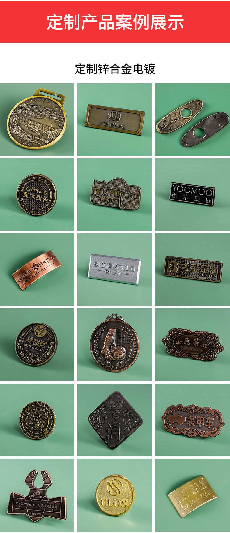 金屬標牌定做 鋁牌 古銅鐵標牌制作 家具木門業(yè)商標logo銘牌制作