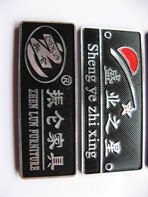 供應深圳鎬光鋁牌、高光鋁牌、壓鑄鋁牌(鎬光鋁牌)--深圳市國鼎藝業(yè)標牌