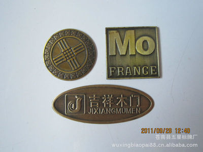 【長(zhǎng)期供應(yīng)金屬標(biāo)牌,金屬家具銘牌】?jī)r(jià)格,廠家,圖片,銘牌,蒼南縣五星標(biāo)牌廠-