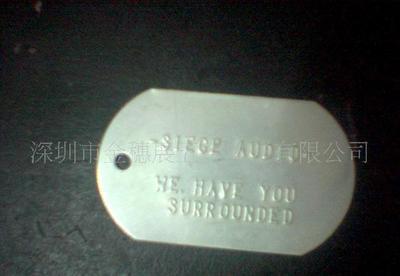 家具電器電子禮品皮具不銹鋼銘牌批發(fā) 家具電器電子禮品皮具不銹鋼銘牌價(jià)格 家具電器電子禮品皮具不銹鋼銘牌圖片
