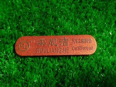 【專(zhuān)業(yè)訂制機(jī)家具標(biāo)識(shí)標(biāo)牌 胸章標(biāo)牌 機(jī)械電鍍金屬標(biāo)牌制作】?jī)r(jià)格,廠家,圖片,滴膠滴塑產(chǎn)品,蒼南縣廣燕標(biāo)牌工藝廠-