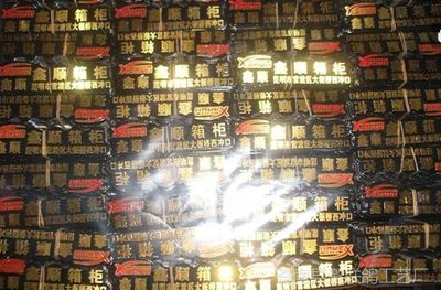 訂制浮雕凸字金屬標(biāo)牌包裝盒用金屬鋅合金電鍍做舊家具銘牌