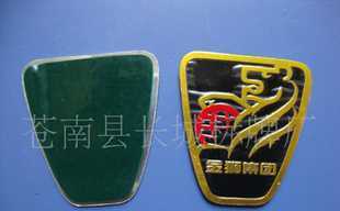 鋁標(biāo)牌、家具鋁標(biāo)、機(jī)械鋁標(biāo)、腐蝕標(biāo)牌、銘牌_包裝_世界工廠網(wǎng)中國產(chǎn)品信息庫