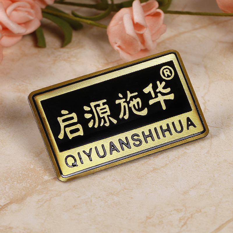 金屬銘牌 鋁牌 金屬高光標(biāo)牌電器家具門窗標(biāo)商標(biāo)logo標(biāo)簽牌