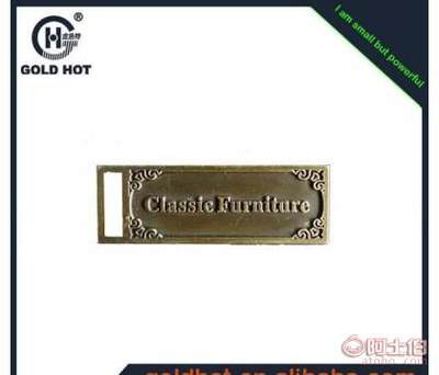 【商標(biāo)牌廠定制家具商標(biāo)木門商標(biāo)家電商標(biāo)各類銘牌按客戶圖稿和樣品制作