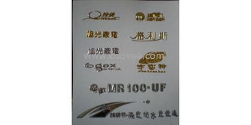 家具標牌,軟塑銘牌