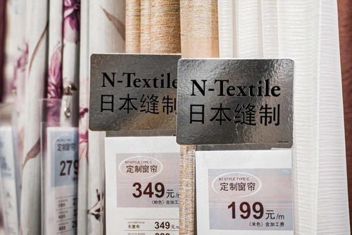 日本排第一的 家居店 ,就這