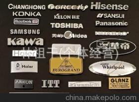 【廠家直銷 家具標牌、套裝門鋁牌、不銹鋼鋁牌、古銅色鋁牌】價格,廠家,圖片,其他商標、標識產品,蒼南縣昌泰紙塑制品廠-