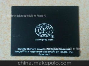 防衛(wèi)商標(biāo)供應(yīng)商,價(jià)格,防衛(wèi)商標(biāo)批發(fā)市場(chǎng) 