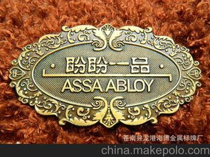 塑料金屬家具供應(yīng)商,價(jià)格,塑料金屬家具批發(fā)市場(chǎng) 