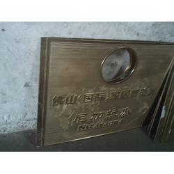 不銹鋼銘牌批發(fā) 不銹鋼銘牌供應(yīng) 不銹鋼銘牌廠家 