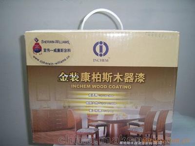 2010年世界名牌進(jìn)口油漆宣偉家具木器漆