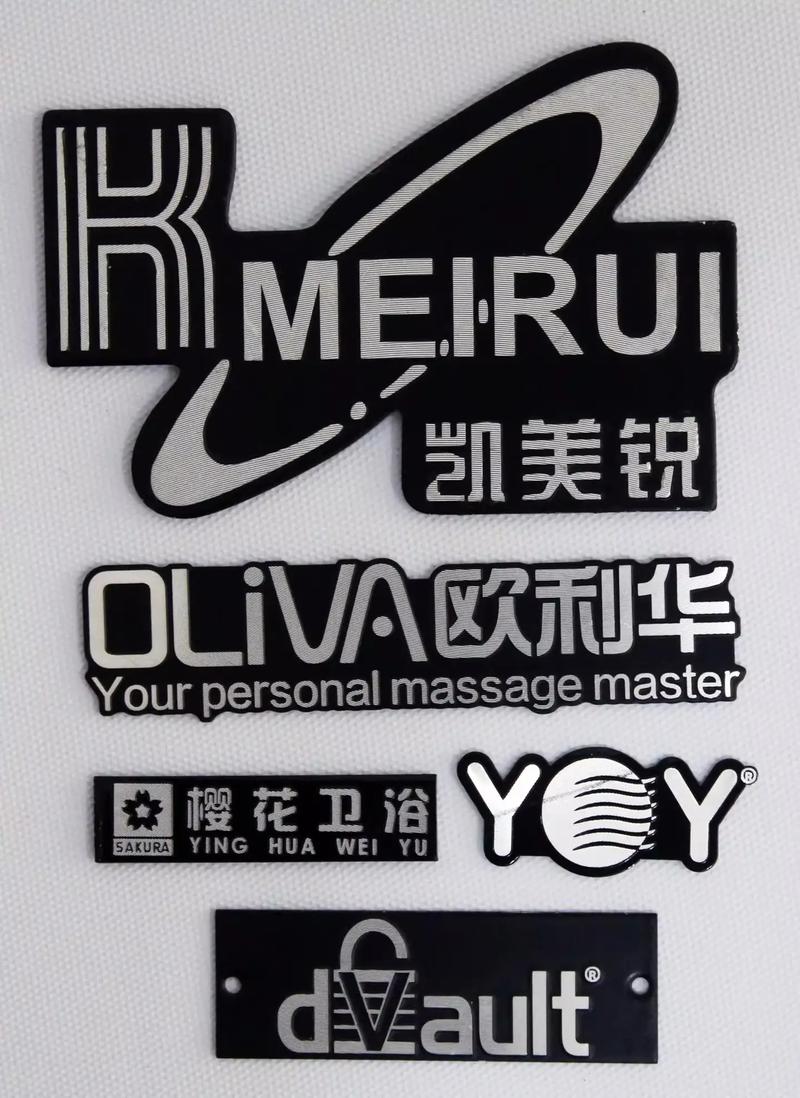 沖壓標(biāo)牌.金屬標(biāo)牌定做銘牌logo門業(yè)家具沖壓印刷高光鋁牌定