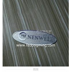 家具銘牌 壓鑄電鍍標(biāo)牌品質(zhì)保障 出貨快