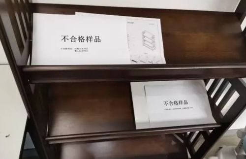 南京兒童家具兩個產品抽檢不合格