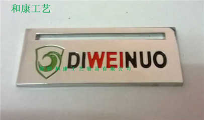 深圳可以做家具標(biāo)牌 合金立體烤漆家具標(biāo)牌制作