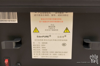 美國EdenPURE宜盾普取暖器家用暖風(fēng)機(jī)開箱簡評 - 敗家Show - Chiphell - 分享與交流用戶體驗的最佳平臺
