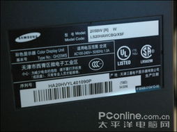 狂跌500 三星16.7m色20寸寬屏lcd報新低