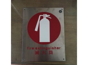 標(biāo)識牌 供應(yīng)產(chǎn)品 深圳市光明新區(qū)光明德好順銘板經(jīng)營部