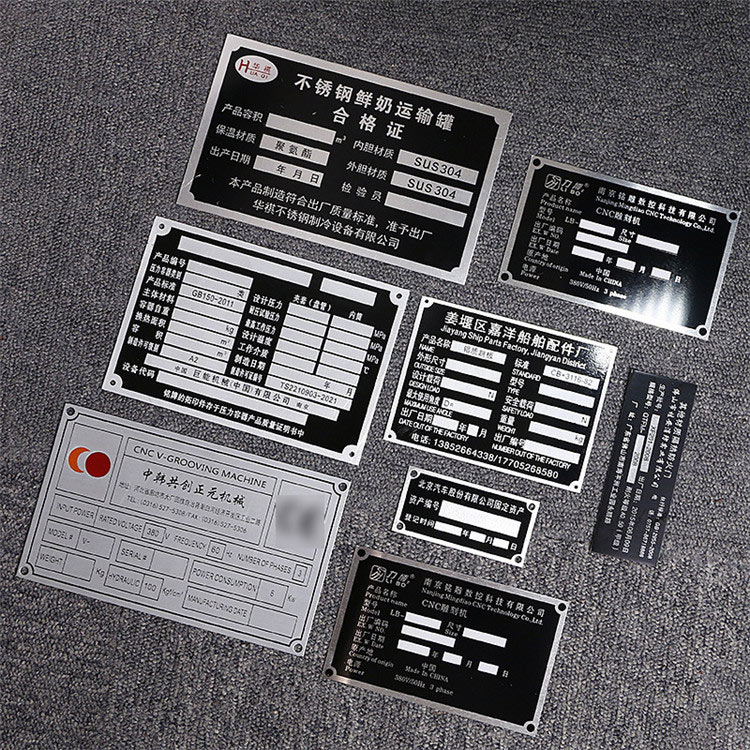 金屬標(biāo)牌定做 高光鋁標(biāo)牌定制 鋅合金銅鐵不銹鋼家具設(shè)備銘牌廠家批發(fā)